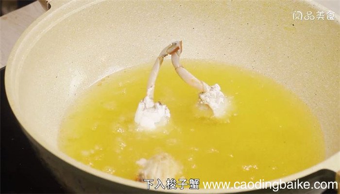 正宗泰国咖喱蟹的做法 正宗泰国咖喱蟹怎么做
