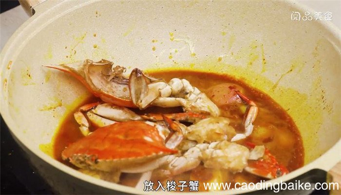 正宗泰国咖喱蟹的做法 正宗泰国咖喱蟹怎么做