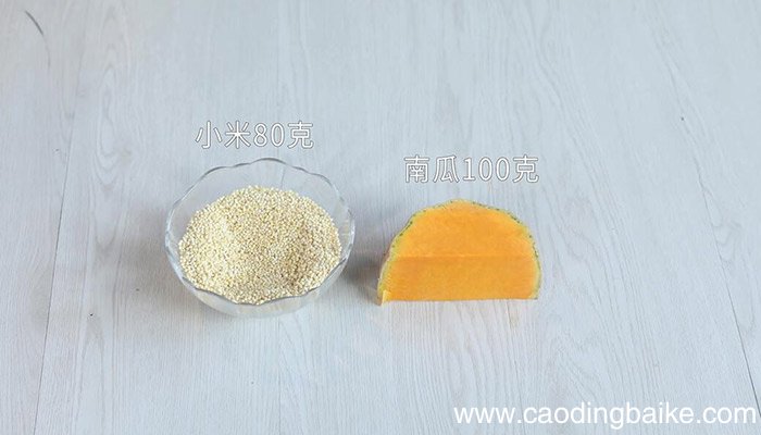 小米南瓜粥的做法 小米南瓜粥怎么做