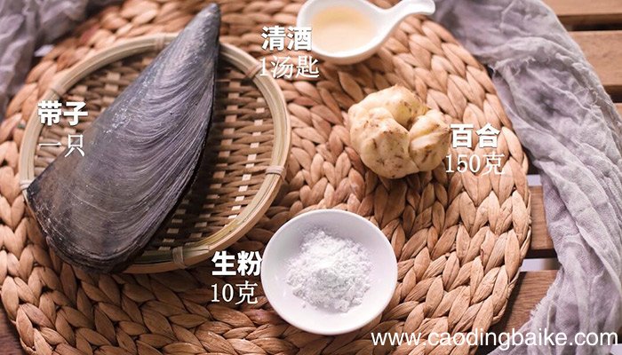 百合炒带子的做法 百合炒带子的做法