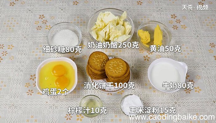 经典重芝士蛋糕的做法 怎么做经典重芝士蛋糕