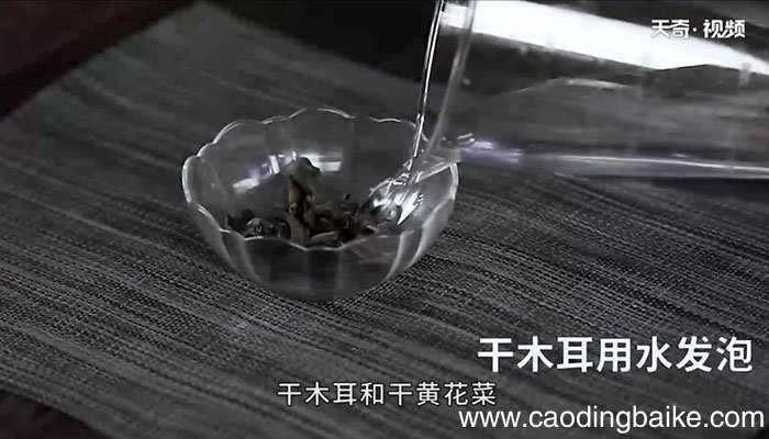 黄花菜炒木耳丝怎么做 黄花菜炒木耳丝