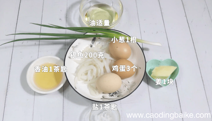 银鱼蒸蛋的做法 银鱼蒸蛋怎么做好吃