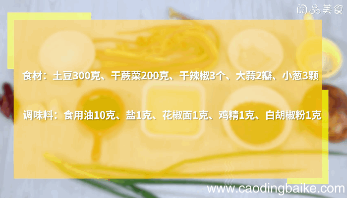 口蘑蕨菜汆豆腐的做法,口蘑蕨菜汆豆腐怎么做