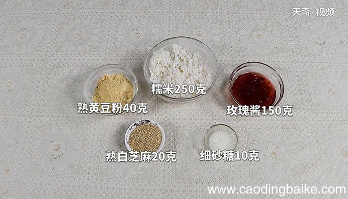 玫瑰夹心粑粑的做法 玫瑰夹心粑粑怎么做