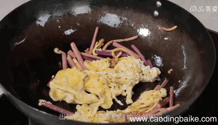 蕨菜炒鸡蛋做法 蕨菜炒鸡蛋怎么做