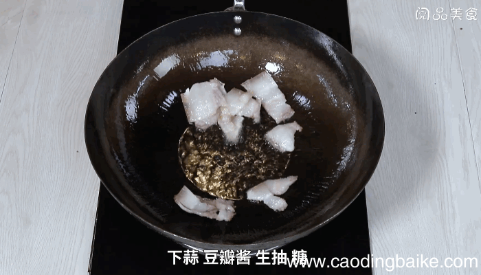 蕨菜炒回锅肉做法蕨菜炒回锅肉怎么做
