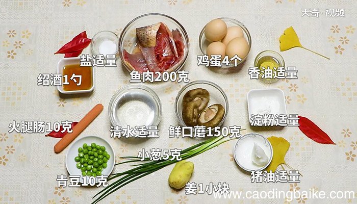 口蘑扒鱼脯的做法 怎么做