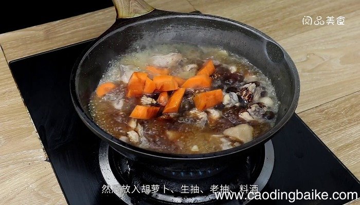 胡萝卜烧鸡块的做法 胡萝卜烧鸡块怎么做好吃
