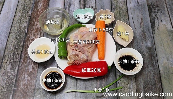胡萝卜烧鸡块的做法 胡萝卜烧鸡块怎么做好吃