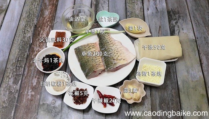火锅鱼的做法 火锅鱼怎么做好吃