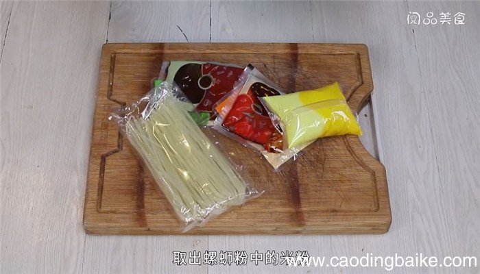 螺蛳粉干捞做法 干捞螺蛳粉怎么做