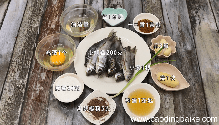 香酥衸暧恪鲫鱼的做?