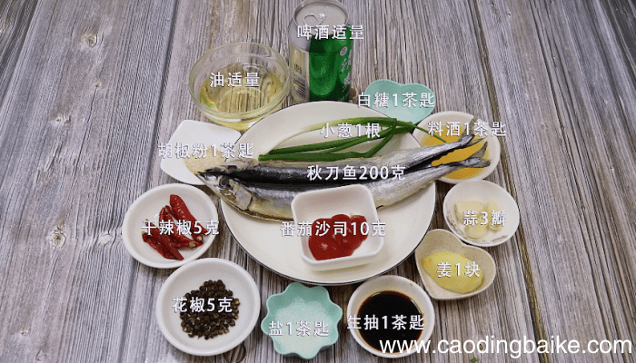茄汁秋刀鱼的做法 茄汁秋刀鱼怎么做好吃
