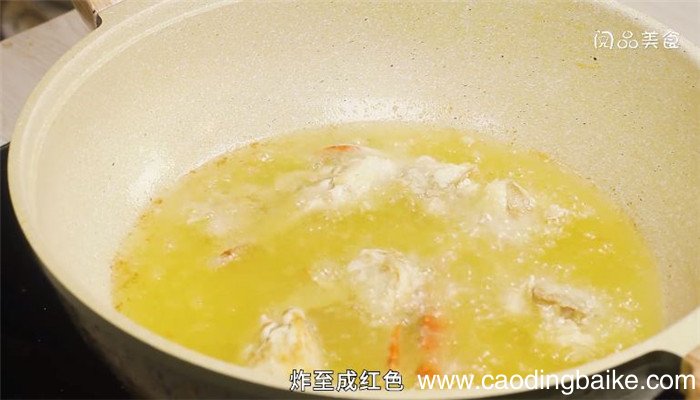 炒花蟹的做法 炒花蟹怎么做