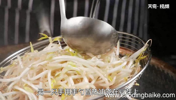 油泼豆莛的做法 油泼豆莛怎么做