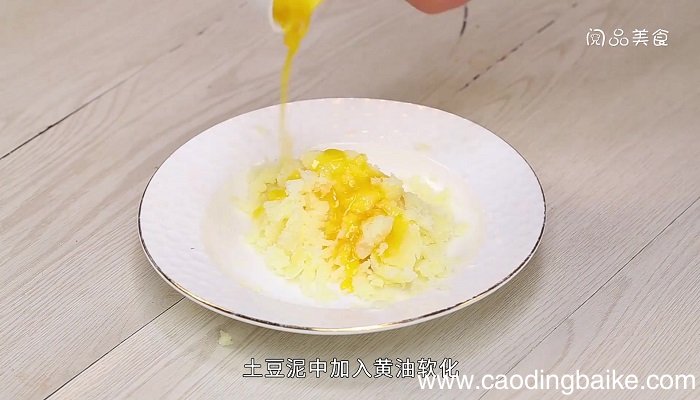 奶香土豆塔的做法 奶香土豆塔怎么做