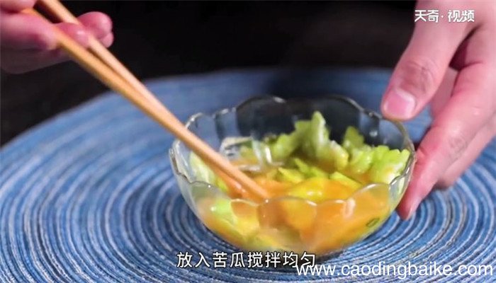 苦瓜烘蛋的做法 苦瓜烘蛋怎么做