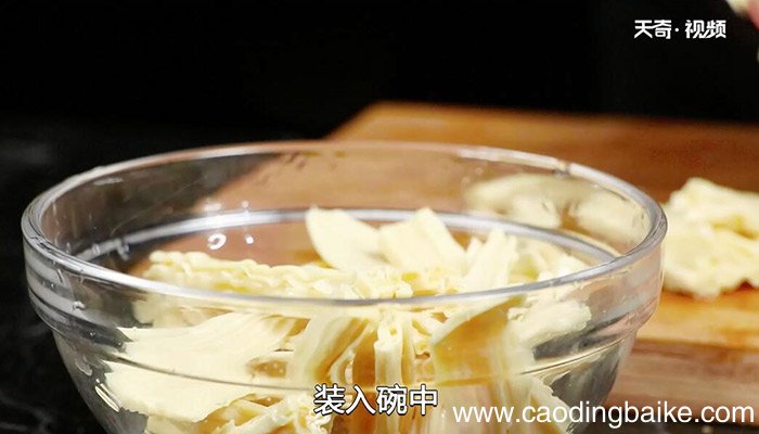 椒油腐竹的做法 椒油腐竹怎么做