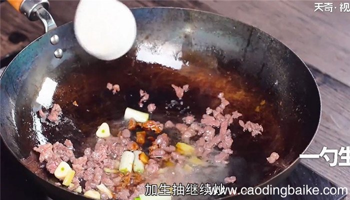 生椒牛肉面怎么做 生椒牛肉面的做法