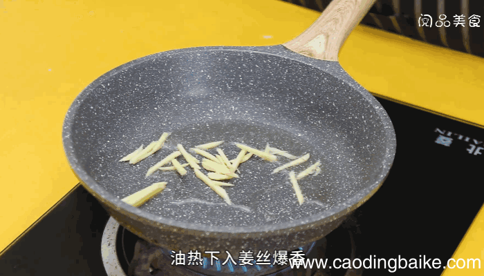 尖椒炒牛肉做法尖椒炒牛肉怎么做