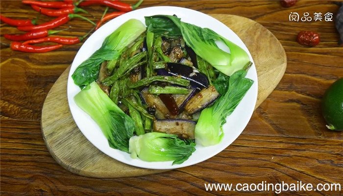 豆角烧茄子怎么做 豆角烧茄子的做法