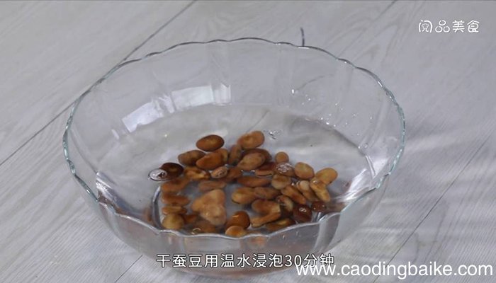干蚕豆 干蚕豆怎么做好吃