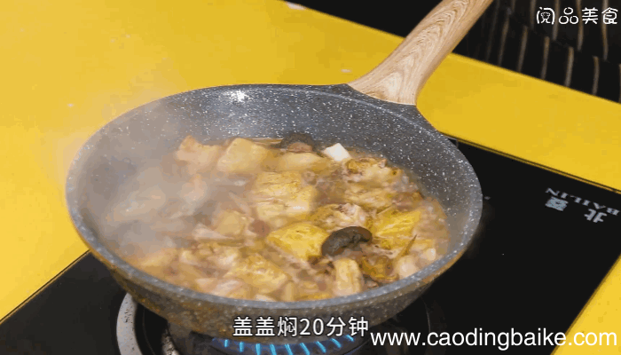 香菇豆腐焖鸡翅的做法，香菇豆腐焖鸡翅怎么做