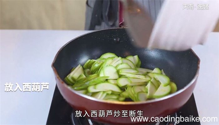 西葫芦炒蛋的做法 西葫芦炒蛋怎么做