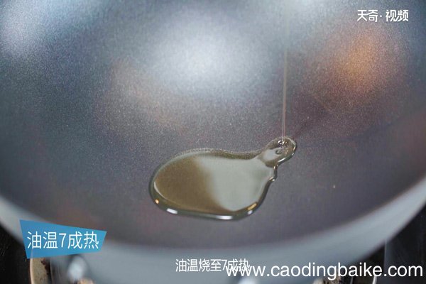 剁椒冬瓜的做法