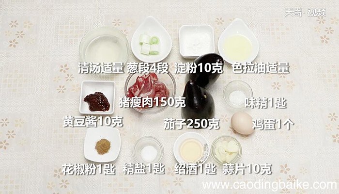 酱爆茄丁的做法 酱爆茄丁怎么做
