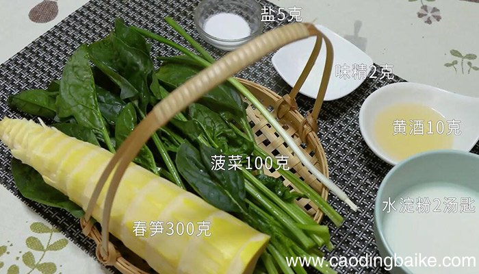 翡翠春笋的做法 翡翠春笋怎么做