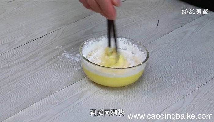 炸淀粉肉 炸淀粉肉怎么做