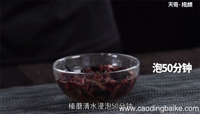 榛蘑烧鸡翅的做法 榛蘑烧鸡翅怎么做