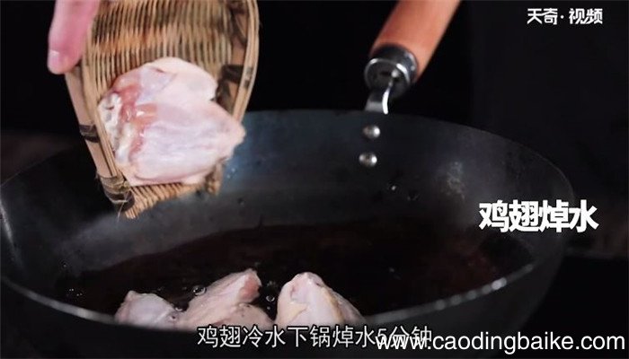 榛蘑烧鸡翅的做法 榛蘑烧鸡翅怎么做