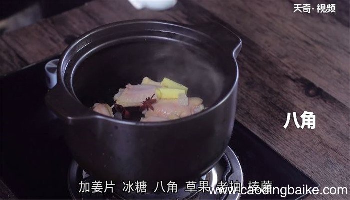 榛蘑烧鸡翅的做法 榛蘑烧鸡翅怎么做