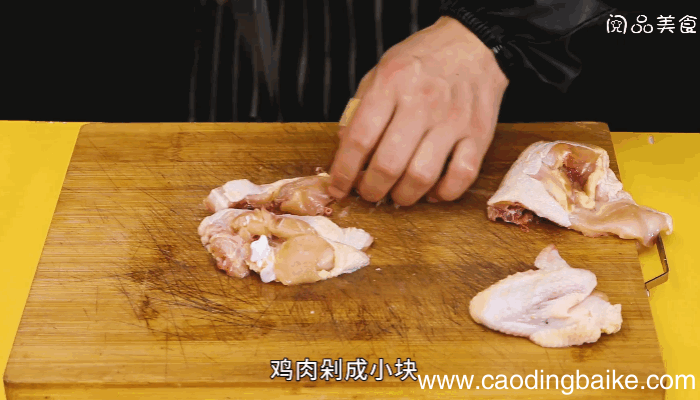 南瓜蒸鸡做法南瓜蒸鸡怎么做