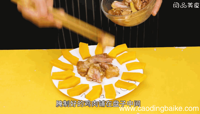 南瓜蒸鸡做法南瓜蒸鸡怎么做