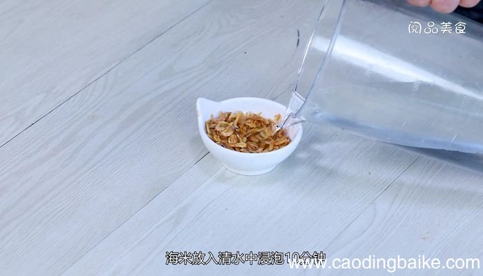 芹菜炒海米的做法芹菜炒海米怎么做