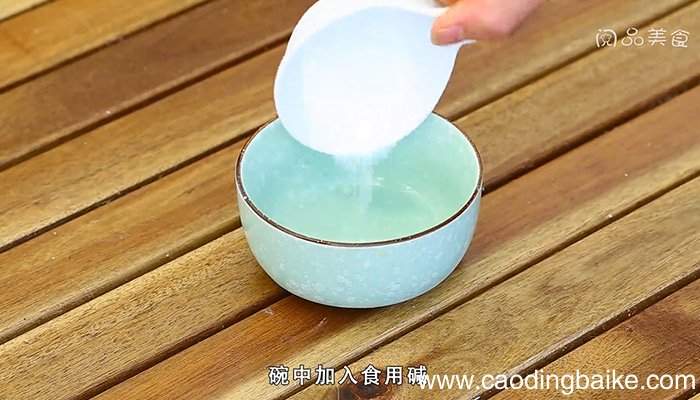 枧水的做法是什么 枧水怎么做