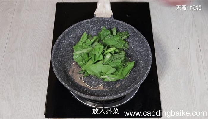 芥菜的做法 芥菜怎么做