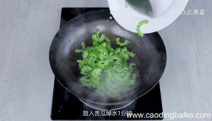 苦瓜炒肉丁做法步骤苦瓜炒肉丁怎么做