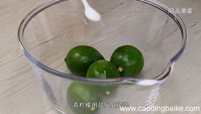 腌咸柠檬的做法 腌咸柠檬怎么做