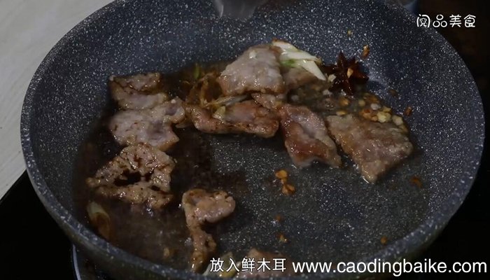 过油肉的做法 过油肉怎么做