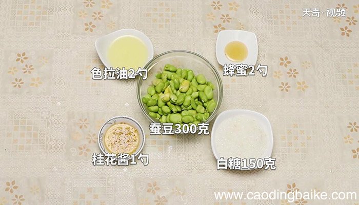 蜜汁蚕豆的做法 蜜汁蚕豆怎么做