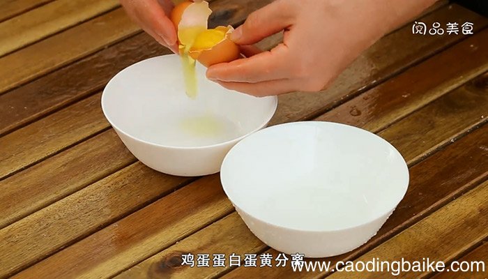 舒芙蕾的做法是什么 舒芙蕾怎么做