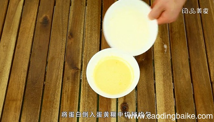 舒芙蕾的做法是什么 舒芙蕾怎么做