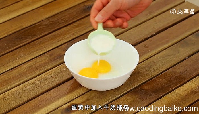 舒芙蕾的做法是什么 舒芙蕾怎么做