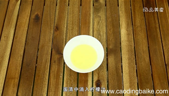 舒芙蕾的做法是什么 舒芙蕾怎么做