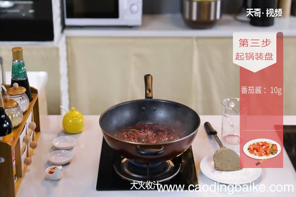 红酒贵妃鸡翅的做法